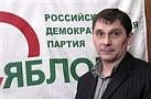 Дмитрий Кушпита